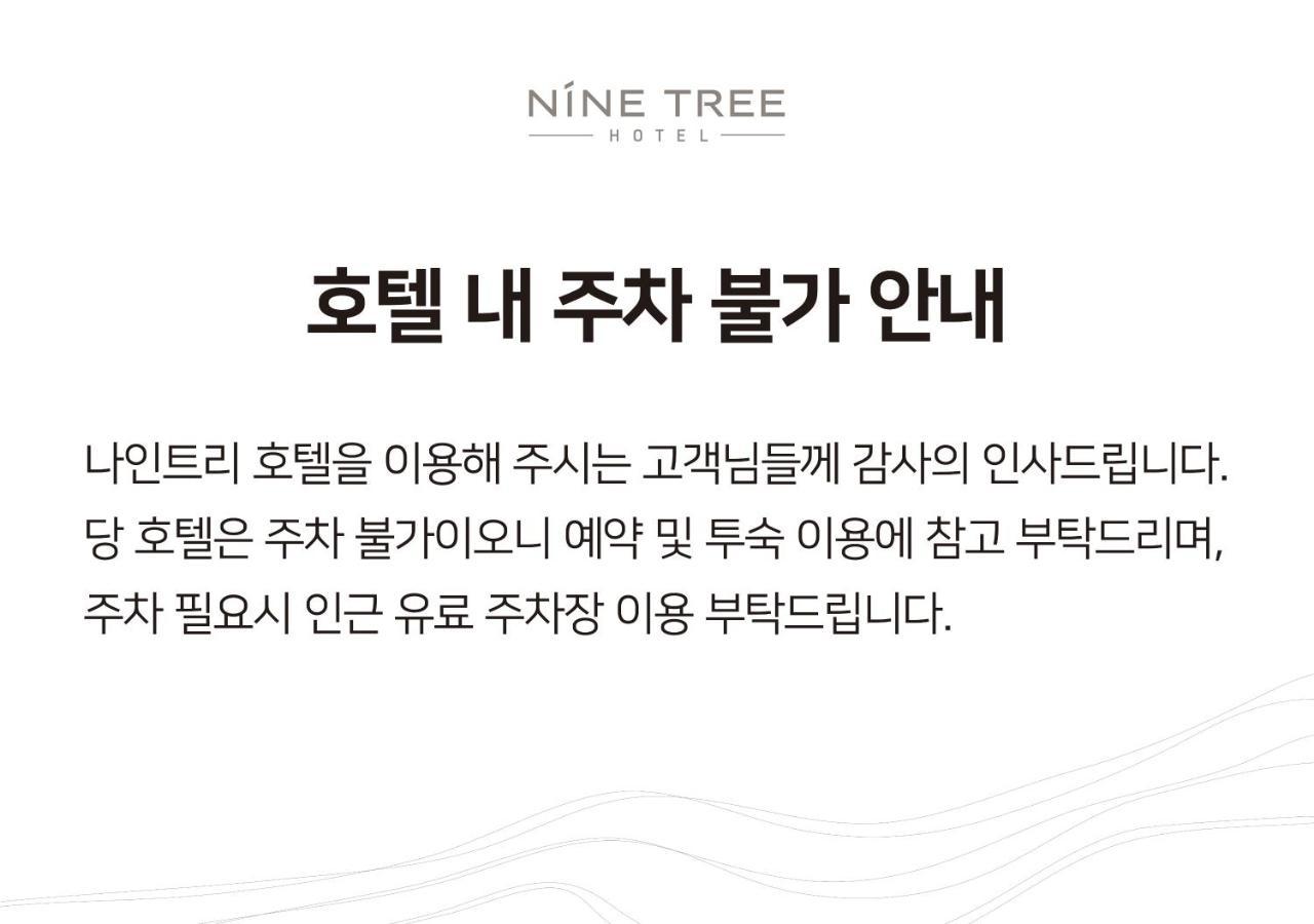 Nine Tree Hotel Dongdaemun Soul Exteriér fotografie